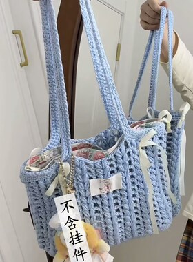 手工编织闪闪爱心碎花包夏日包包镂空单肩diy材料自制网兜闺蜜