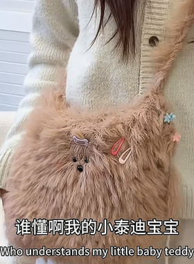 马尔济斯潦草小狗包手工编织材料可爱长毛线钩织自制送女朋友323