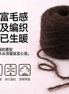 小毛团云絮长绒毛线手工编织DIY手作钩织围巾帽子钩毯子线超柔软
