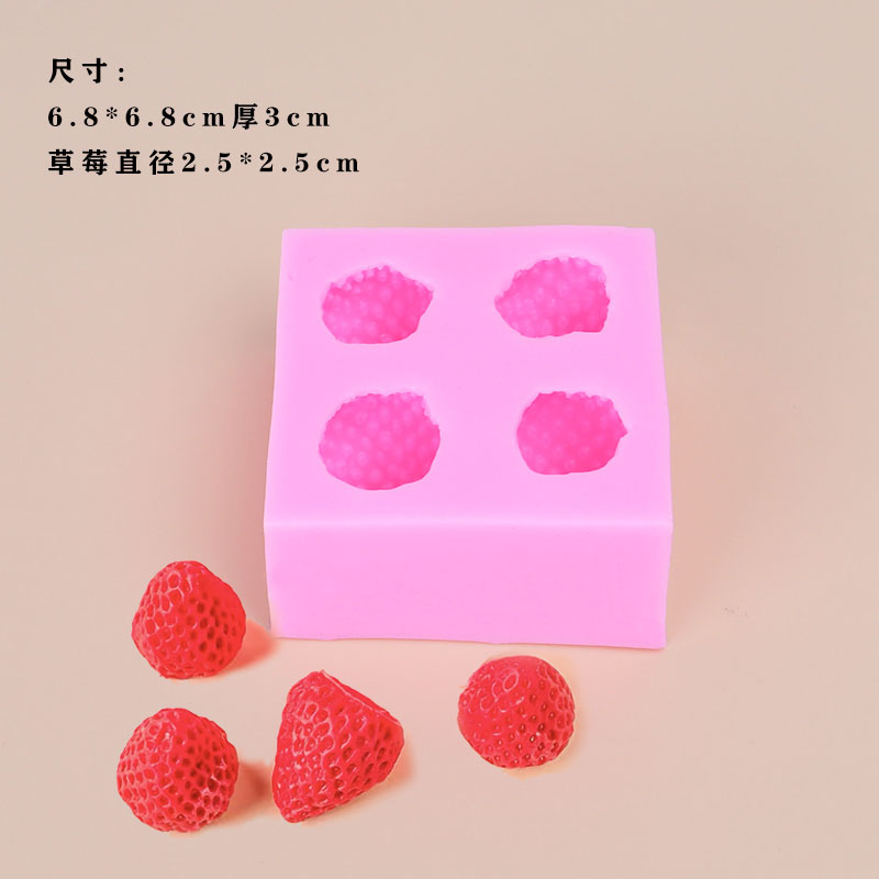 立体草莓硅胶模具巧克力翻糖生日蛋糕慕斯装饰插件diy烘焙工具