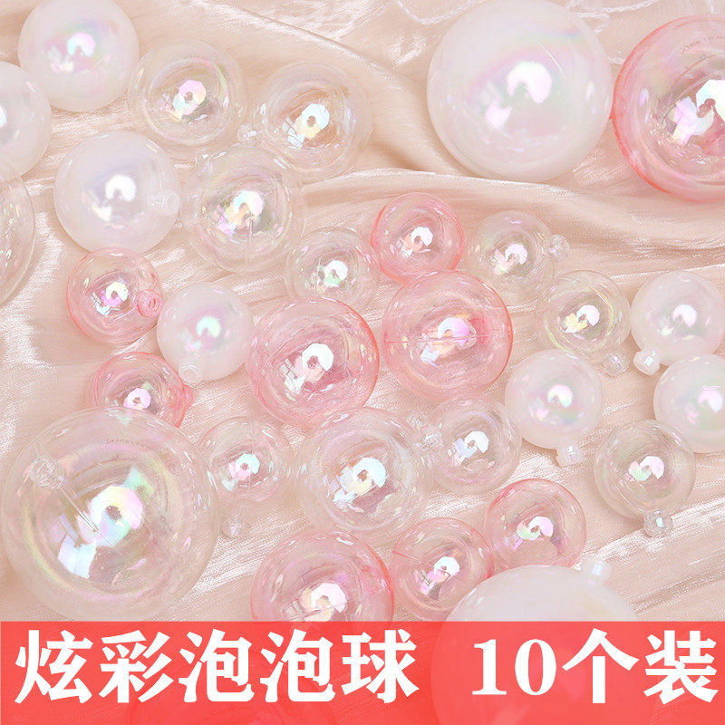 网红创意炫彩幻彩泡泡七彩透明球圣诞球生日蛋糕摆件甜品台装扮,淘宝优惠券,粉丝福利购,淘宝优惠卷