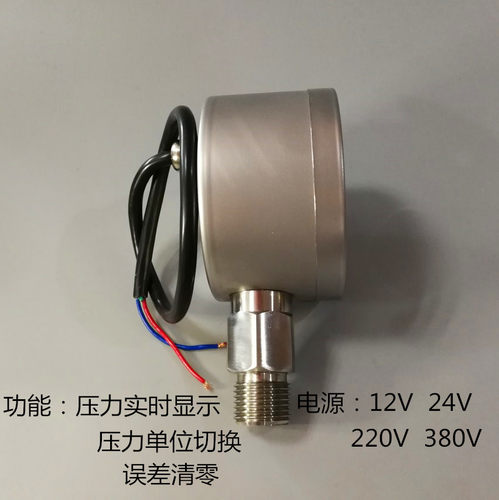 上海铭控智能数显压力表 MD～S380E  0～0.16/1/6MPA～100KPA - 图0