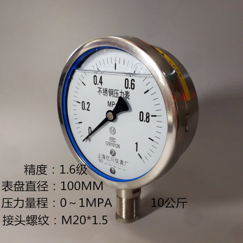 厂家直销/上海亿川全不锈钢/耐震压力表。 YNBF100   0～1MPA - 图0