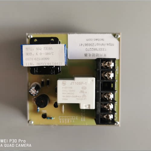 温度控制器 XGQ-2310A K 0～300.C余姚市星辰仪表厂 远东仪器 - 图3