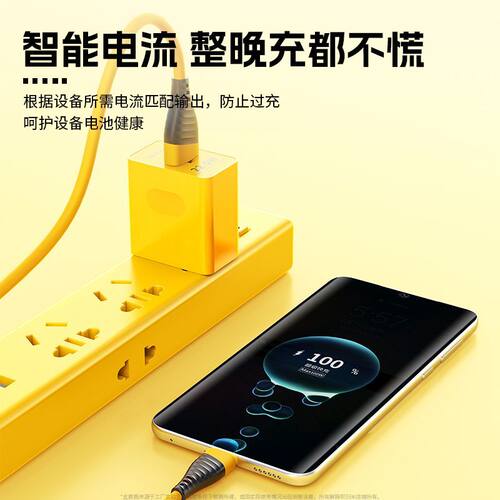 120W超级快充电器机甲风适用苹果16iPhone15华为荣耀小米6A闪充Type-C数据线充电线套装通用手机平板加长2米 - 图3