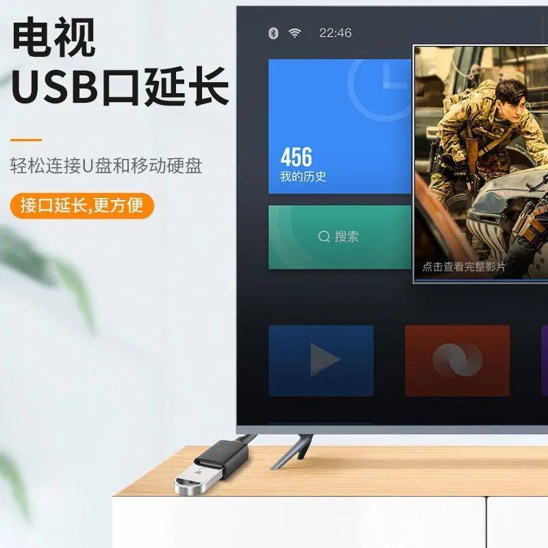 USB延长线公对母加长3/5米鼠标笔记本电脑U键盘连接充电数据传输