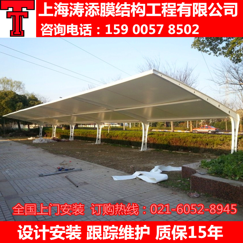 小区张拉膜自行车遮阳汽车雨棚 户外膜结构车棚汽车停车遮阳棚 小区张拉膜自行车遮阳汽车雨棚 户外膜结构车棚汽车停车遮阳棚
