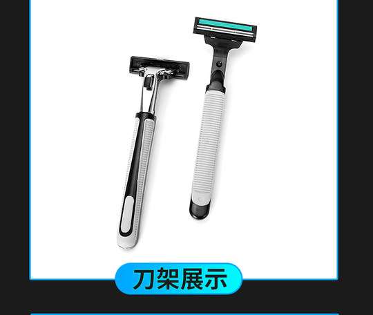 Geely double-layer manual men's 2-piece shaver holder