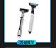 Geely double-layer manual men's 2-piece shaver holder