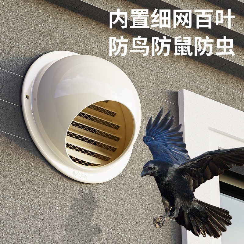 不锈钢穿墙风帽外墙出风口110管75油烟机通风口浴室卫生间排风罩 - 图3