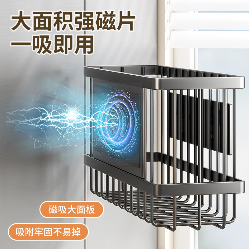 Kitchen refrigerator side magnetic spice storage rack