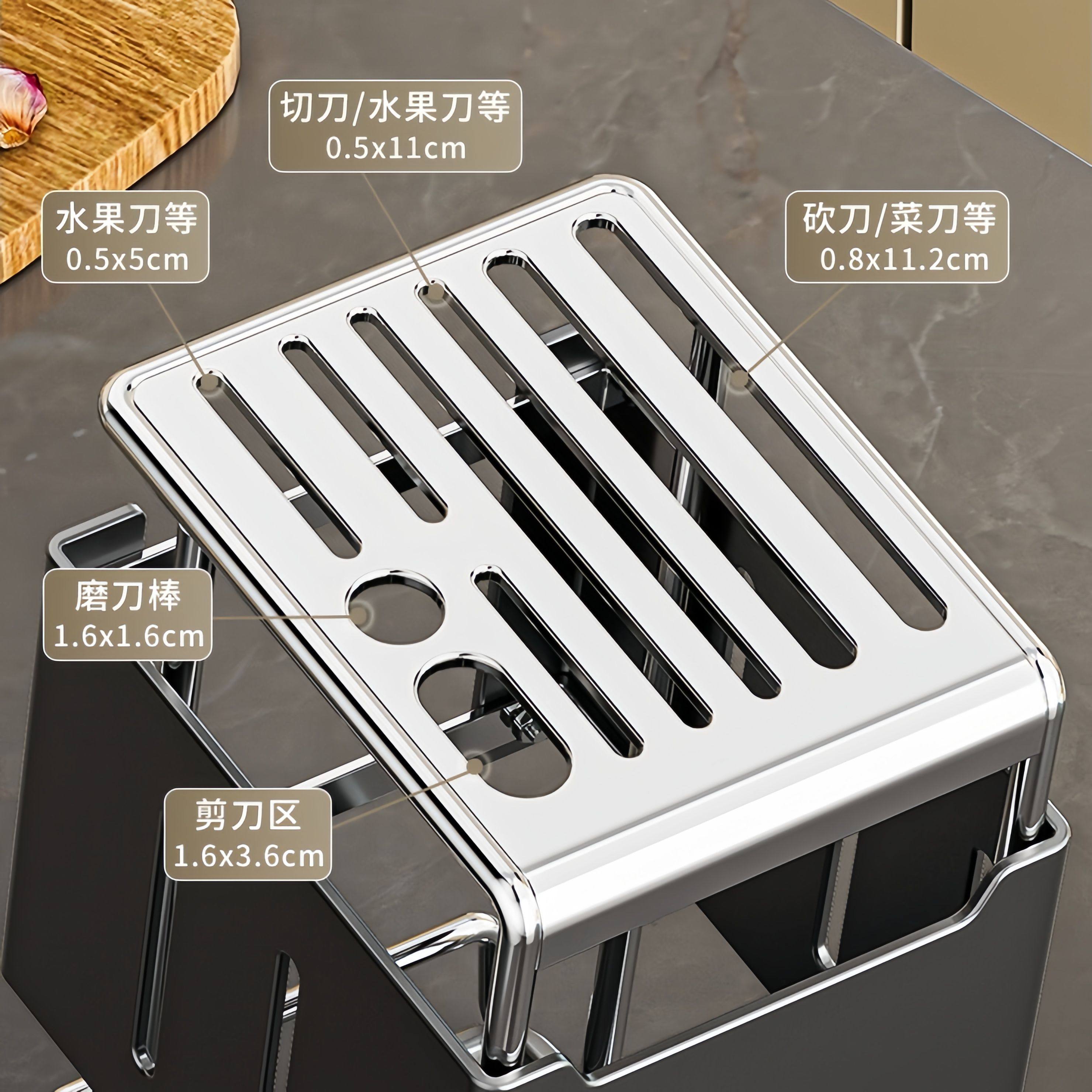 304不锈钢刀架厨房刀具收纳架台面置物架多功能放菜刀架一体套装,淘宝优惠券,粉丝福利购,淘宝优惠卷