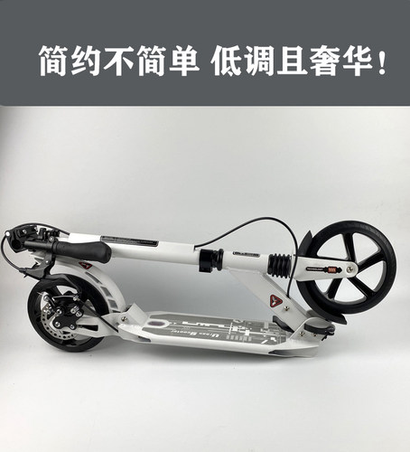 中大儿童滑板车二两轮6/8岁以上青少年男女孩单脚滑滑车成年代步 - 图1