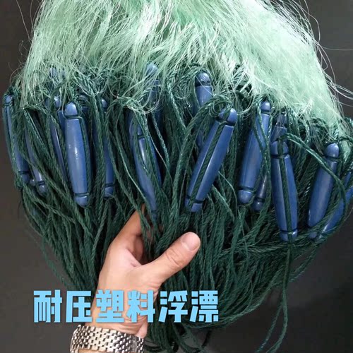 塑料漂绳坠包坠8米10米15米高渔网鱼网粘网丝网加重三层捕鱼网 - 图0