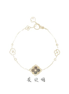 【高版】opera雕花手链单花五花歌剧V金镀18K白贝拉丝宫廷风