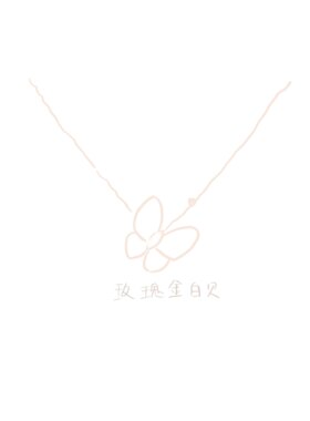 【高版】白蝶贝母项链蝴蝶18K钻石颈链吊坠锁骨链