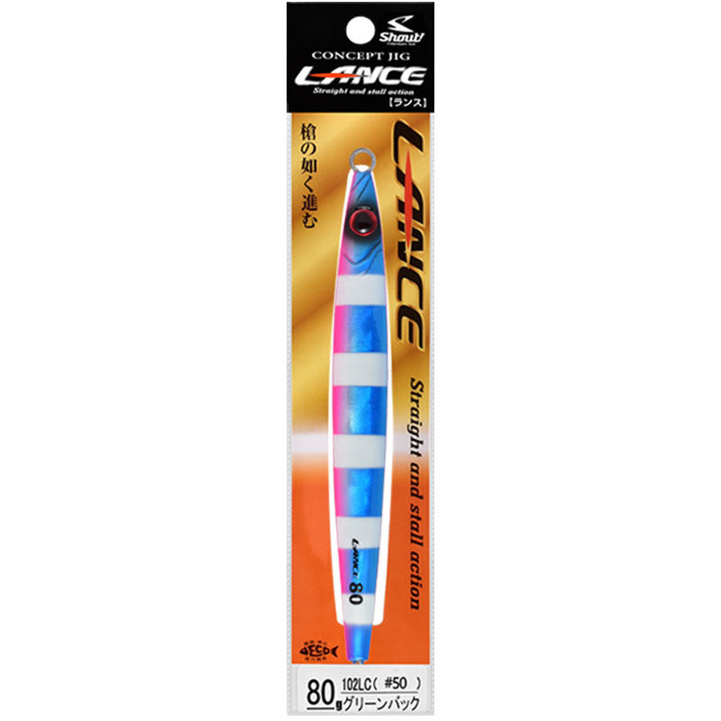 日本shout快抽铁板饵船钓金枪黄尖子炮弹青物假饵速沉夜光铁板饵,淘宝优惠券,粉丝福利购,淘宝优惠卷