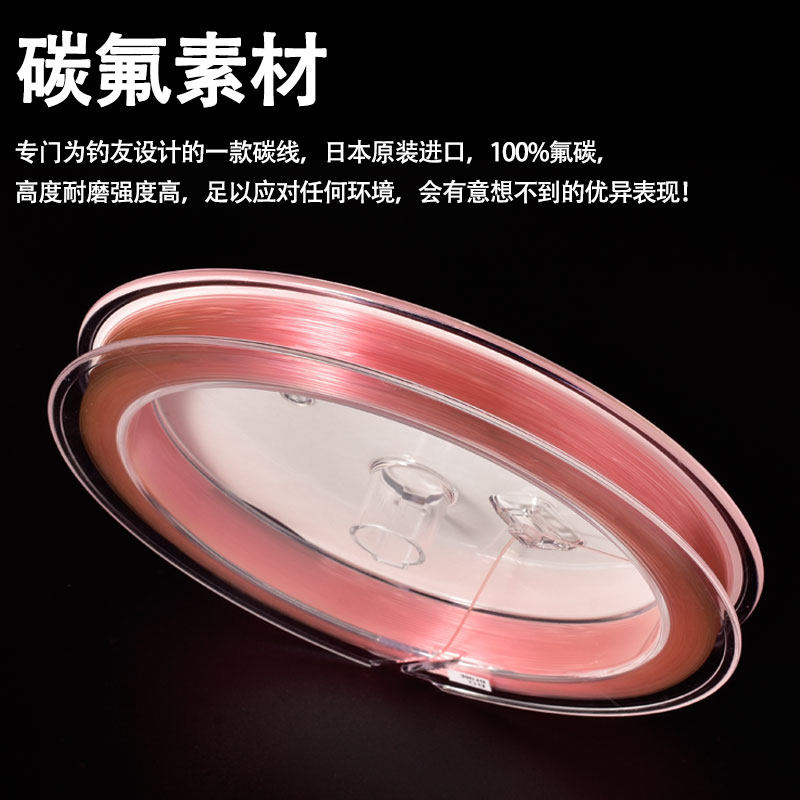 日本DUEL海钓碳素线杜尔海钓隐形碳线铁板放流子线船钓耐磨前导线,淘宝优惠券,粉丝福利购,淘宝优惠卷
