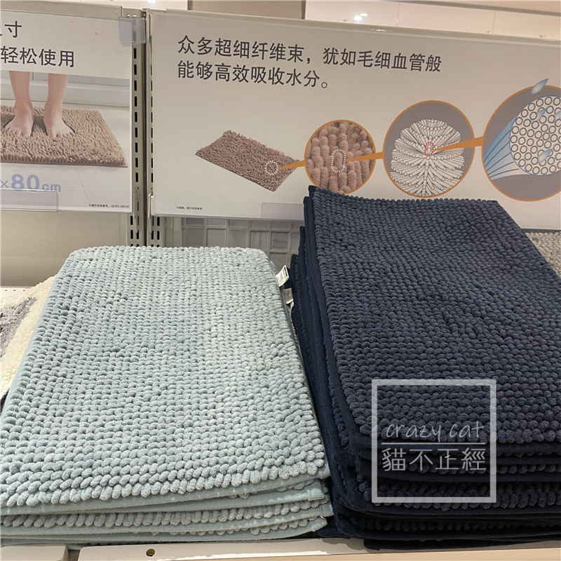 NITORI宜得利 雪尼尔吸水防滑浴室垫 脚垫吸水垫子地垫,淘宝优惠券,粉丝福利购,淘宝优惠卷