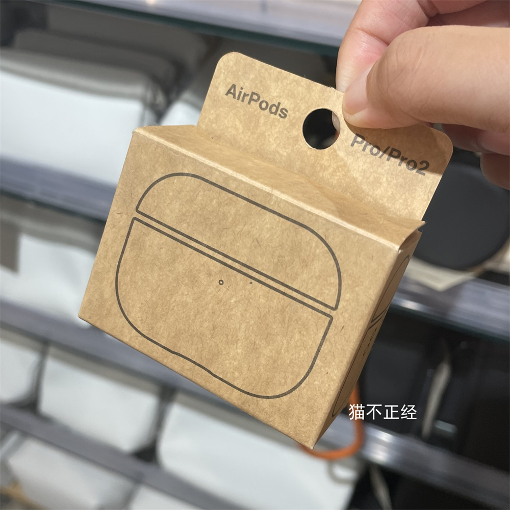 MUJI无印良品 绿色橙色耳机壳airpods pro/pro2