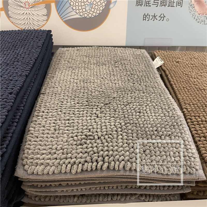 NITORI宜得利 雪尼尔吸水防滑浴室垫 脚垫吸水垫子地垫,淘宝优惠券,粉丝福利购,淘宝优惠卷