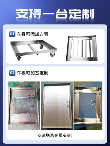 不锈钢乌龟车镂空车移动台车周转专用车四轮方架车万向轮可定制车 - 图0