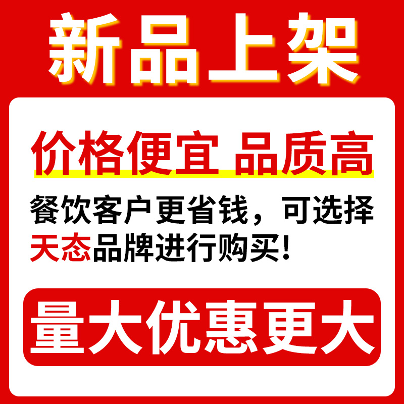 四川莎麦鸡精454g*22大袋国莎整箱件鸡精调味料提鲜餐饮商用大包 - 图0