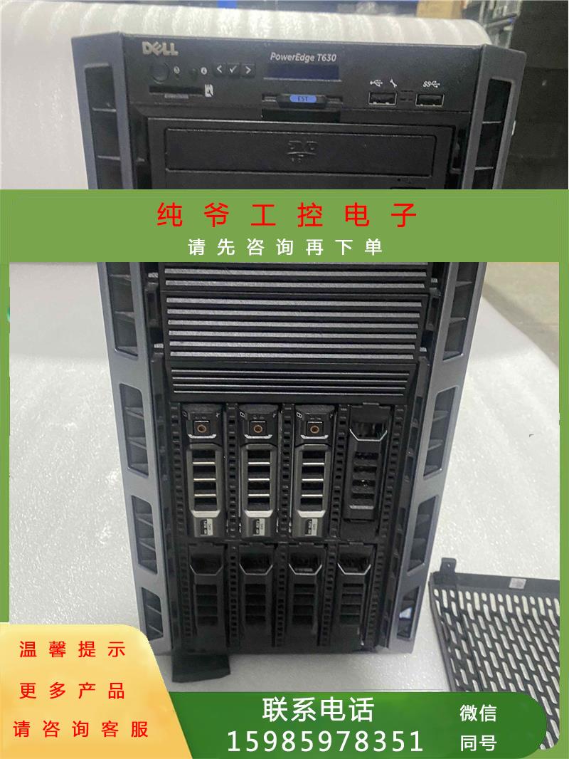 Dell戴尔T620/T630/T640服务器二手塔式T420T430T440双路存储主机 - 图0