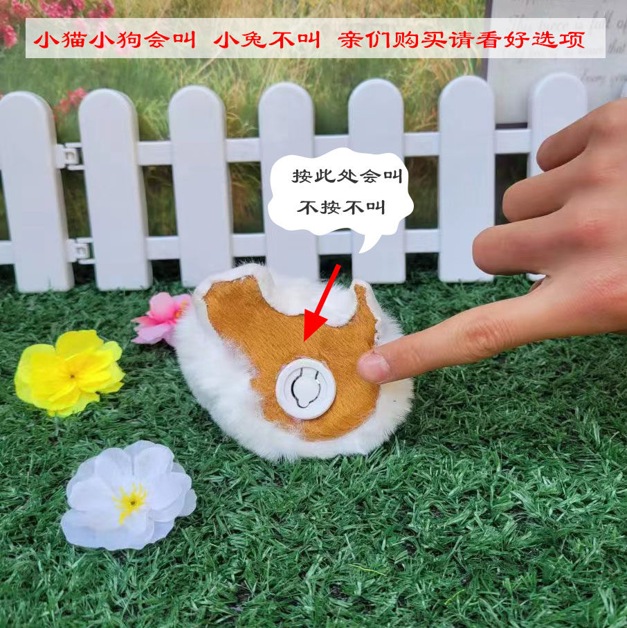 仿真小猫咪动物玩偶小狗小兔会叫模型过家家玩具儿童认知迷你摆件,淘宝优惠券,粉丝福利购,淘宝优惠卷
