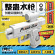 Internet celebrity He Chenguang’s funny double-sided water gun toy
