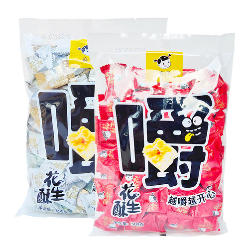 四川特产麻仔花生酥糖500g原味葱香黑芝麻核桃软糖糕成都零食小吃 - 图3