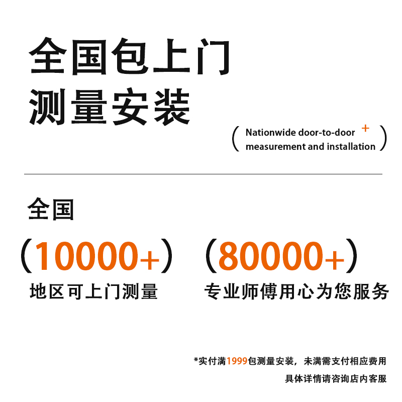 月珑纱家纺全屋定制窗帘纱帘别墅洋房小样定制看样剪样免费寄样 - 图2