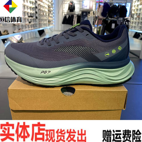 安踏旅步v2丨PG7专业减震男子跑步鞋春季新款慢跑运动鞋112615545 - 图0