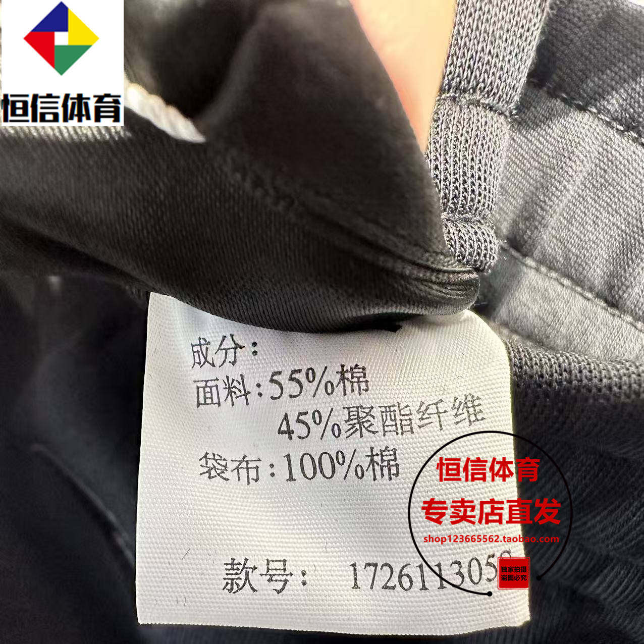 安踏凯里·欧文系列丨潮流美式运动长裤针织运动休闲裤172611305S,淘宝优惠券,粉丝福利购,淘宝优惠卷