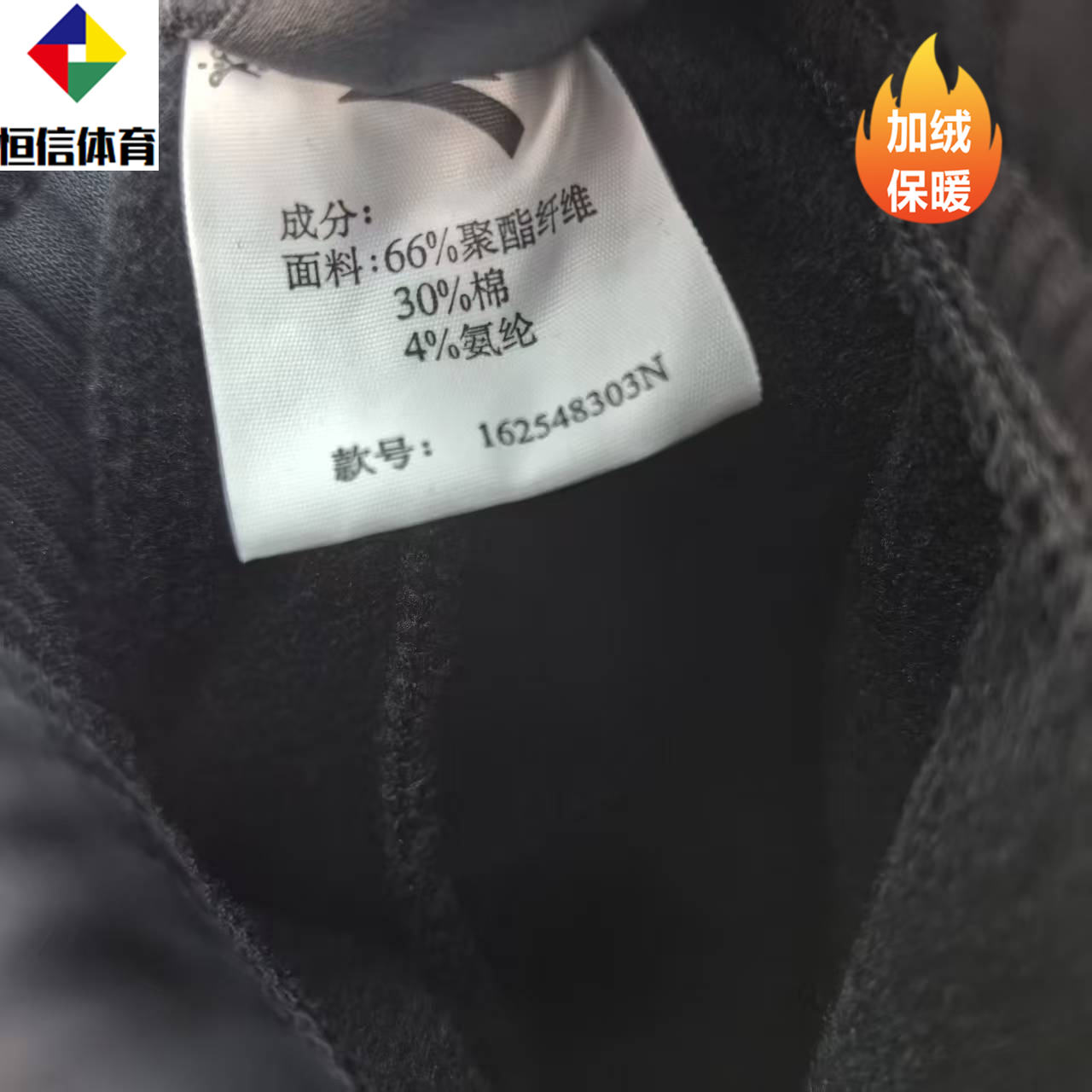 安踏直筒休闲裤女裤2025冬季新款简约百搭加绒卫裤长裤162548303N - 图3