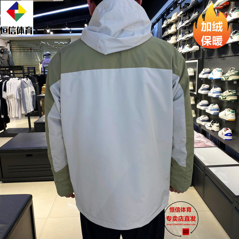 安踏冲锋衣外套男两件套2024户外冬季运动保暖梭织上衣 152447629,淘宝优惠券,粉丝福利购,淘宝优惠卷