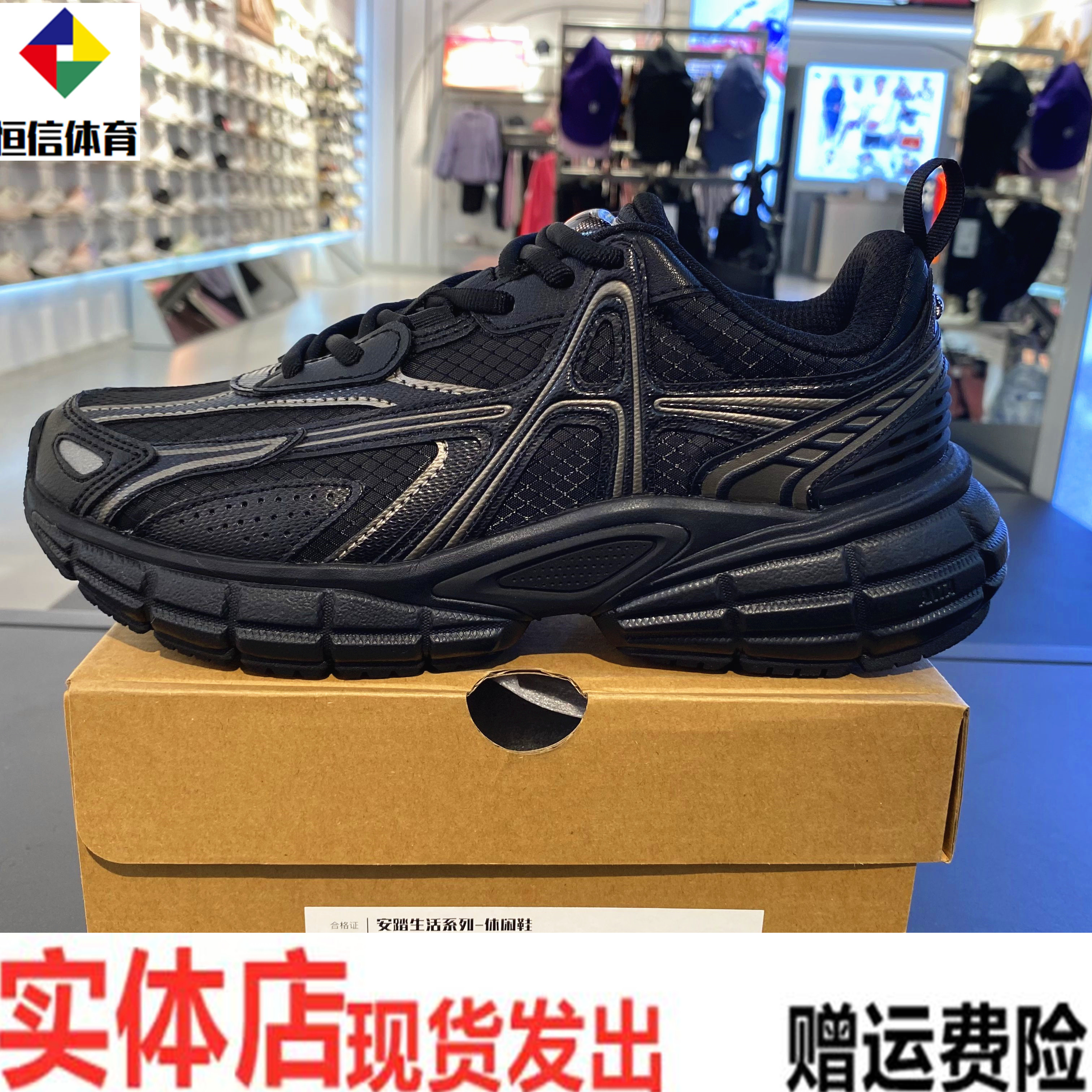 樊振东同款安踏破晓女休闲鞋2025秋新款厚底增高运动鞋122548801 - 图2