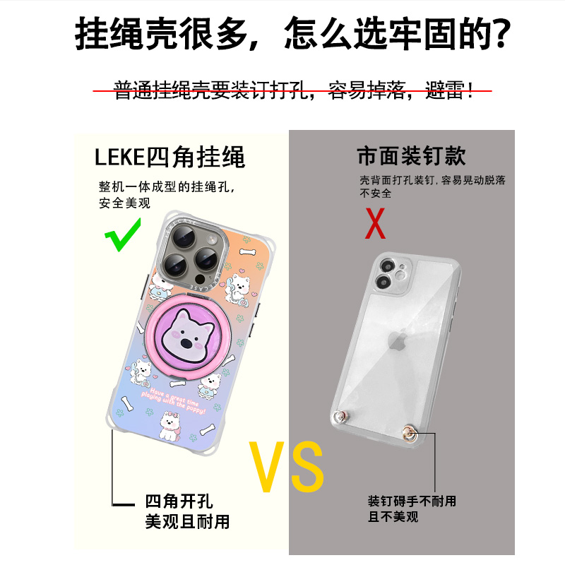 粉色西高地适用苹果15手机壳带挂绳13斜挎可背iphone16promax四角开孔14支点旋转支架12链条手提16背包式华为 - 图3