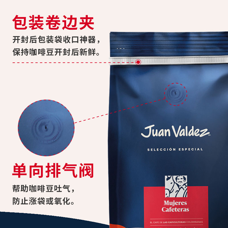 Juan Valdez胡安帝滋哥伦比亚典藏系列-木兰传奇咖啡粉283g-图0