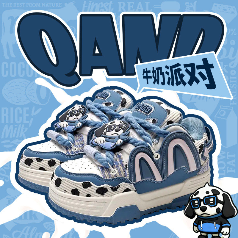 【苏新皓同款】奇安达鞋子女松糕厚底鞋增高面包鞋情侣板鞋运动鞋,淘宝优惠券,粉丝福利购,淘宝优惠卷