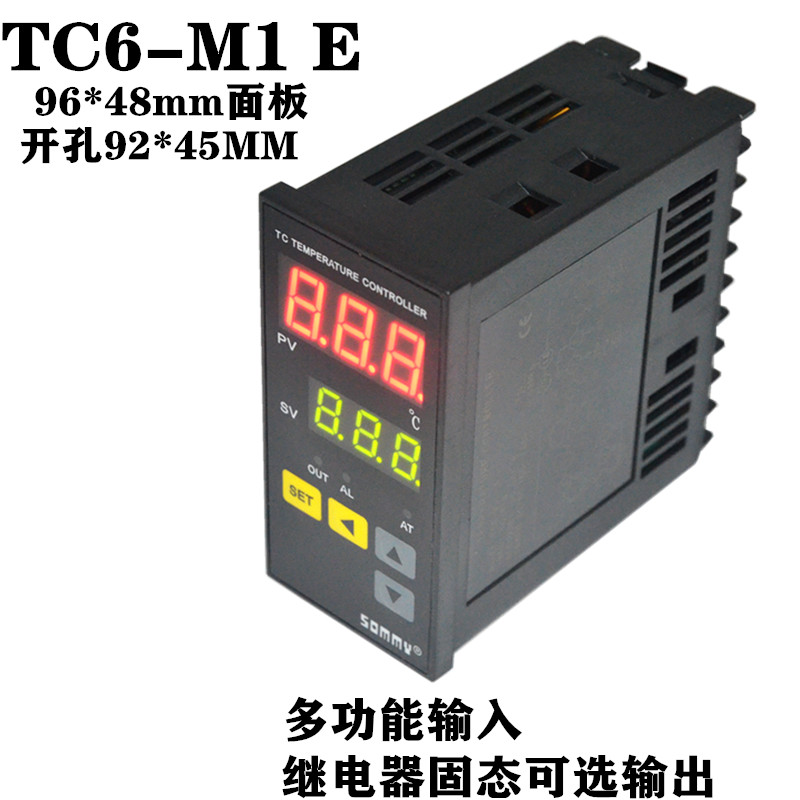 松美SOMMY温控器TC7-M1 E TC4 TC6 TC9电子温控器 数显智能温控仪 - 图2