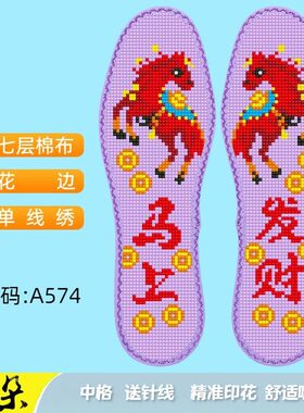 云朵花边七层棉布新款十字绣鞋