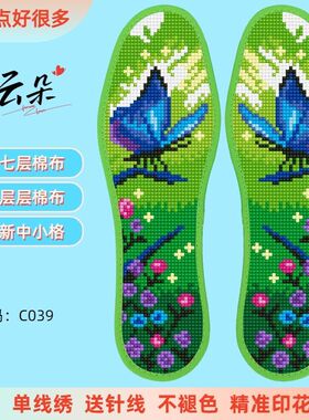 云朵新中小格七层棉布