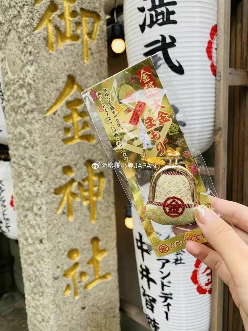 金运钱 新人首单立减十元 22年8月 淘宝海外