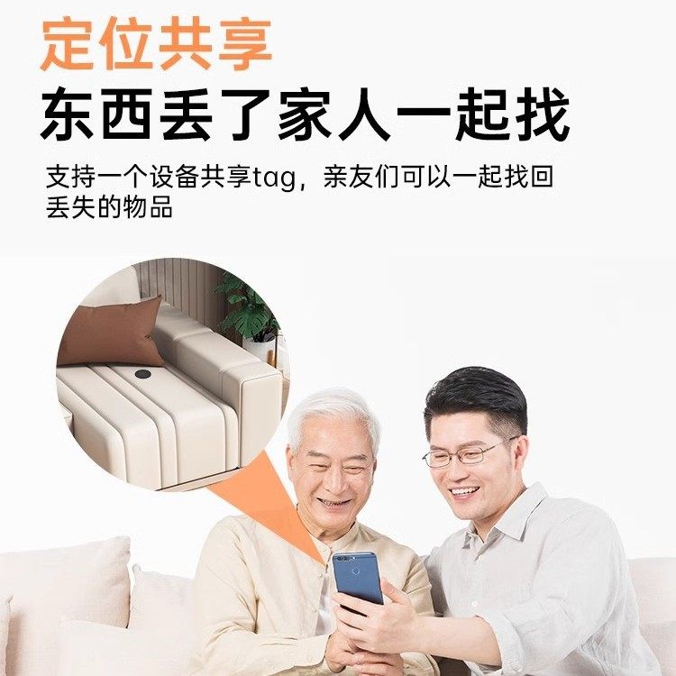 儿童老人全球定位器汽车定位仪FindMy宠物狗狗猫咪跟踪防丢定位,淘宝优惠券,粉丝福利购,淘宝优惠卷