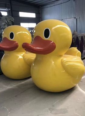大型卡通小黄鸭玻璃钢雕塑摆件