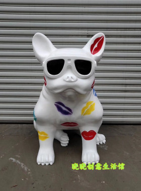大型彩绘法斗牛犬眼镜狗玻璃钢雕