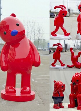 网红yoyo兔子雕塑张占占pupu熊