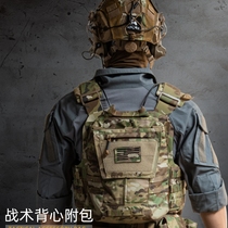 Small steel scorpion tactical vest zipped small school bag JPC2 0 CPC AVS and other universal waistcoat rear side packages