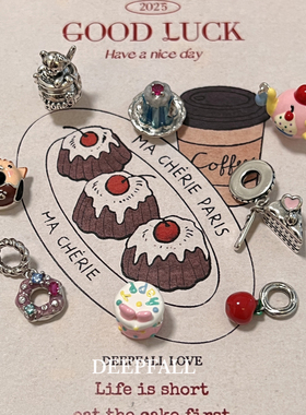 DEEPFALL原创·小熊蜜罐系列S925纯银吊坠手链beads串珠可拆卸DIY